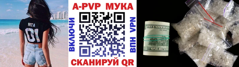 Alpha PVP VHQ Старый Оскол