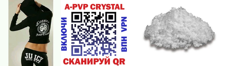 APVP Crystall  дарк нет официальный сайт  Старый Оскол 
