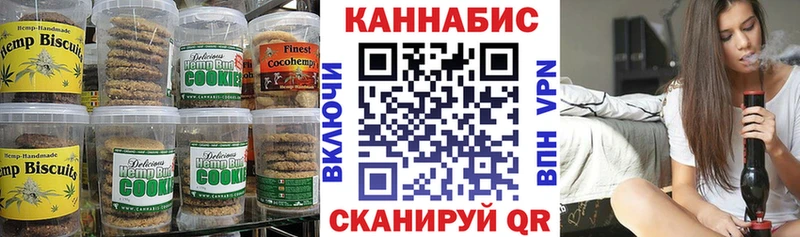 продажа наркотиков  Старый Оскол  Печенье с ТГК марихуана 
