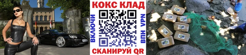 КОКАИН 98% Старый Оскол