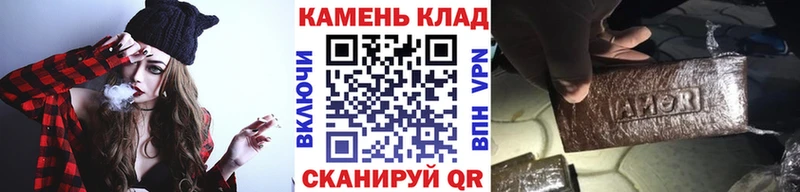 ГАШ Premium  как найти закладки  Старый Оскол 