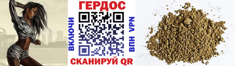 Героин афганец  купить наркотики сайты  Старый Оскол 