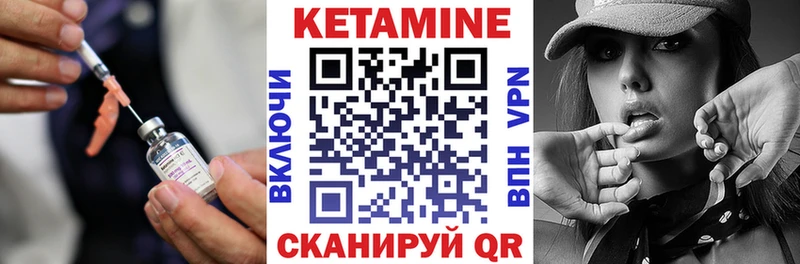 Кетамин VHQ  где купить наркоту  Старый Оскол 
