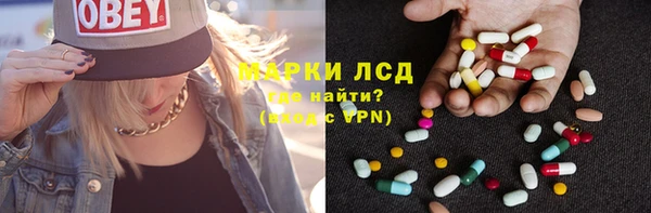 экстази Алексин