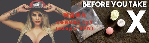тгк Алзамай