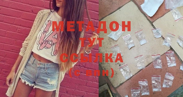 экстази Алексин