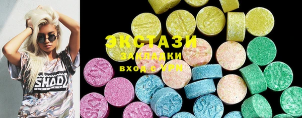 экстази Алексин
