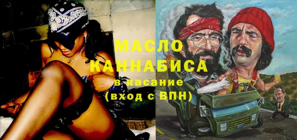 экстази Алексин