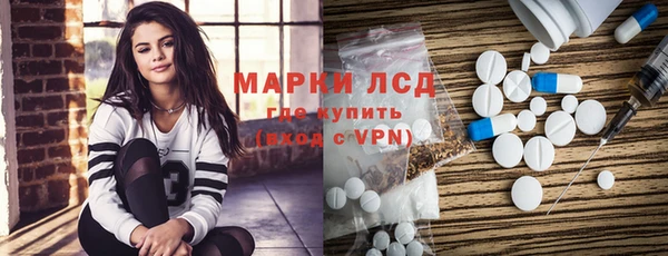 экстази Алексин