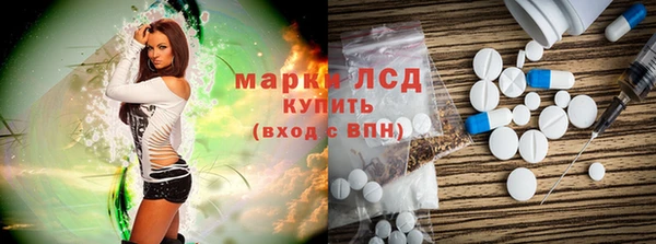 экстази Алексин