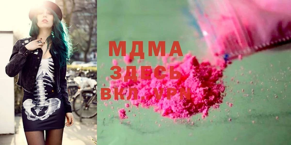 экстази Алексин