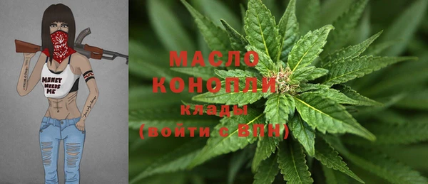 каннабис Алексеевка
