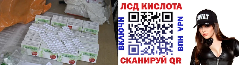 ЛСД экстази кислота  Старый Оскол 