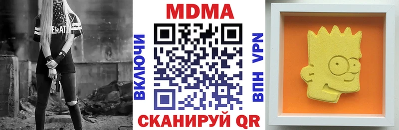 МДМА VHQ  mega зеркало  Старый Оскол  где найти наркотики 