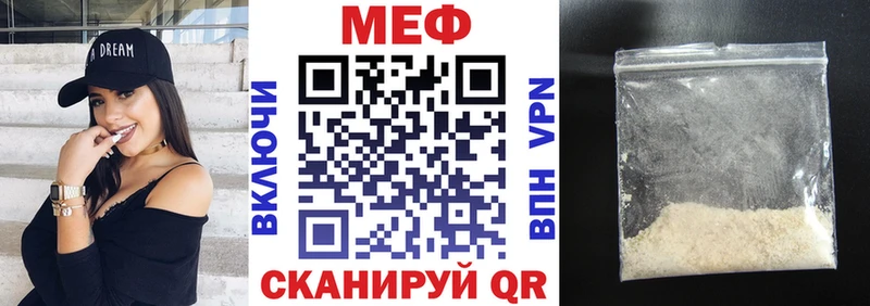 ссылка на мегу ссылка  Старый Оскол  Меф мяу мяу 