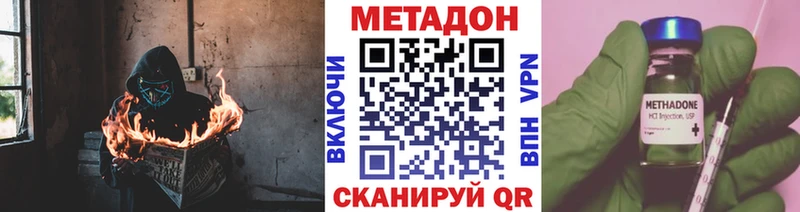 mega tor Старый Оскол Метадон methadone
