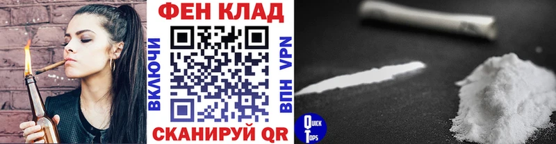 МЕТАМФЕТАМИН винт  Старый Оскол 
