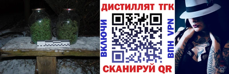 ТГК вейп  Старый Оскол 