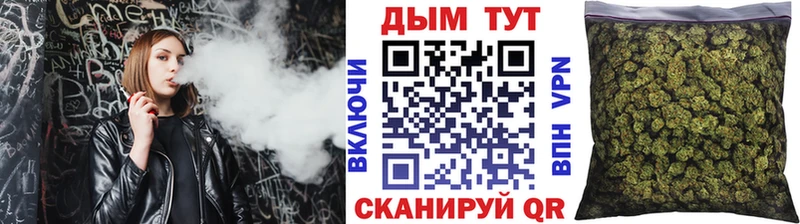 Конопля Amnesia  МЕГА зеркало  Старый Оскол 